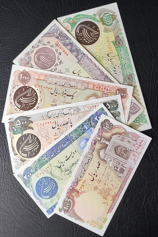 Full Set of 100, 200, 500, 1000, 5000 and 10000 Rials early revolution notes 1981 Persian notes Uncirculated UNC- see description