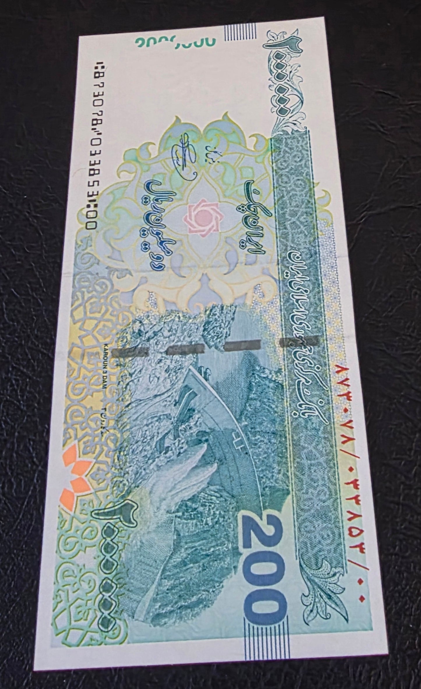 Persian 2000,000 Rials Old version Gem Uncirculated (UNC)
