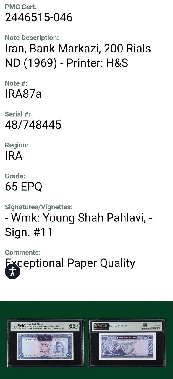 200 Rials blue 1969 Pahlavi Persian banknote Gem Uncirculated PMG 65 EPQ P 87a