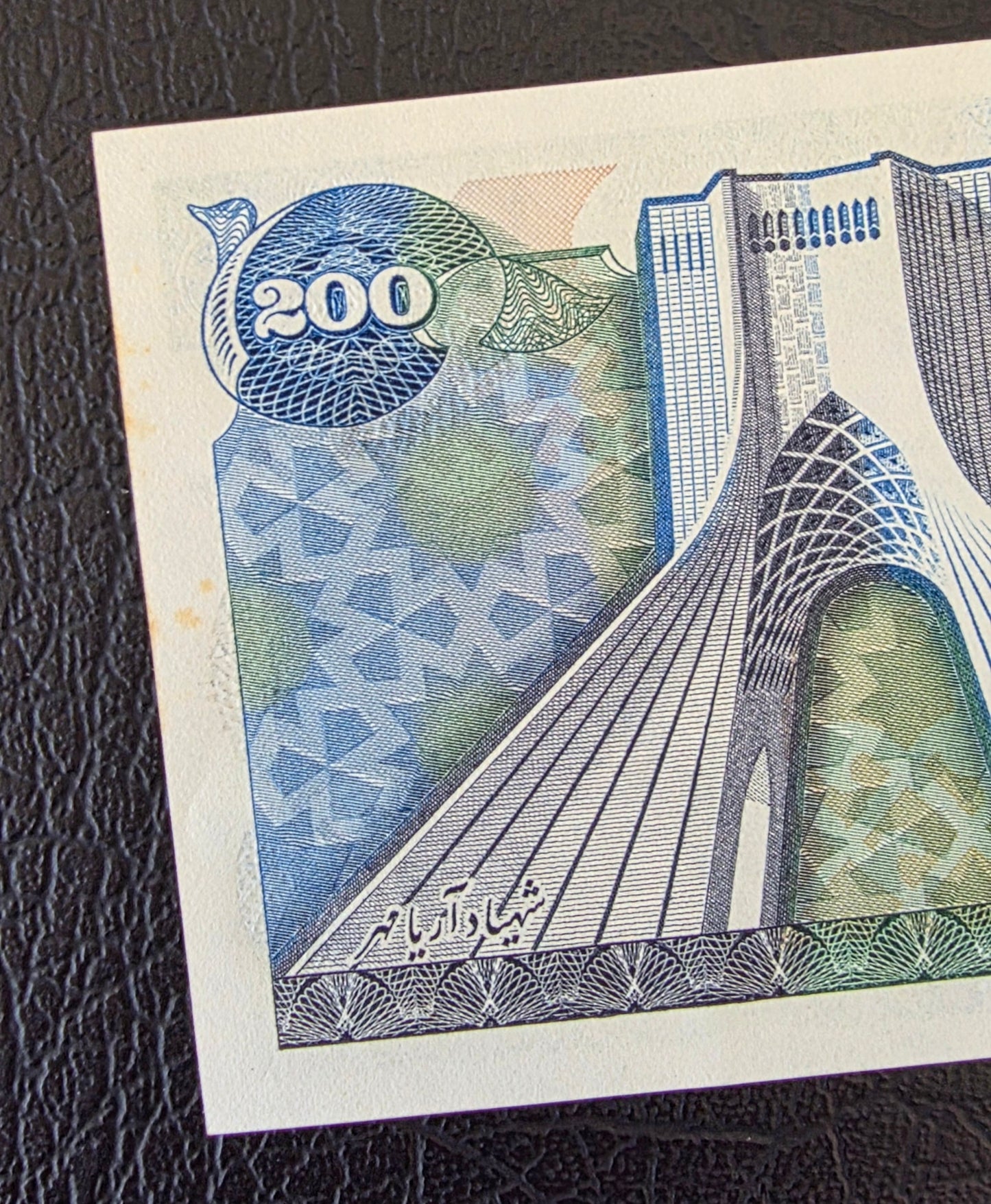 Mohammadreza Shah Pahlavi banknotes 20, 50, 100, 200, 500, 1000 and 5000 Rials 1974 Very fine (VF) to Uncirculated (UNC) (seven notes)