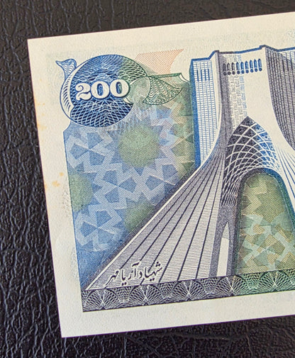 Mohammadreza Shah Pahlavi banknotes 20, 50, 100, 200, 500, 1000 and 5000 Rials 1974 Very fine (VF) to Uncirculated (UNC) (seven notes)