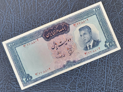 200 Rials 1965 Pahlavi Persian note (Rare) Uncirculated quality P 81 Minor handeling signs