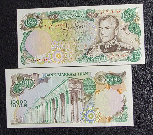 Pahlavi 10000 Rials 1974 Uncirculated (Rare)