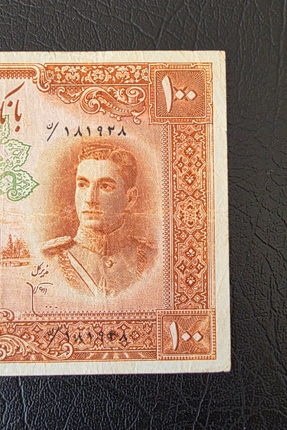 Mohammadreza Pahlavi 100 Rials 1944 First series Very fine (Extremely rare) Natural condition