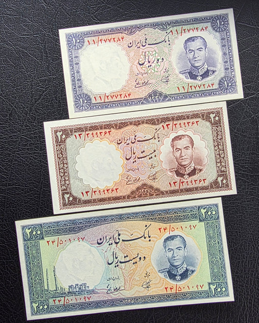 Full set of 10, 20, and 200 Rials 1958 Monarchy Portrait note About Uncirculated (AUNC) to Uncirculated (UNC)