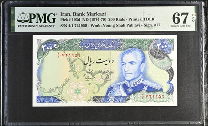 200 Rials 1974 Monarchy Portrait note Superb Uncirculated UNC PMG 66 & 67 EPQ (two Consecutive notes)