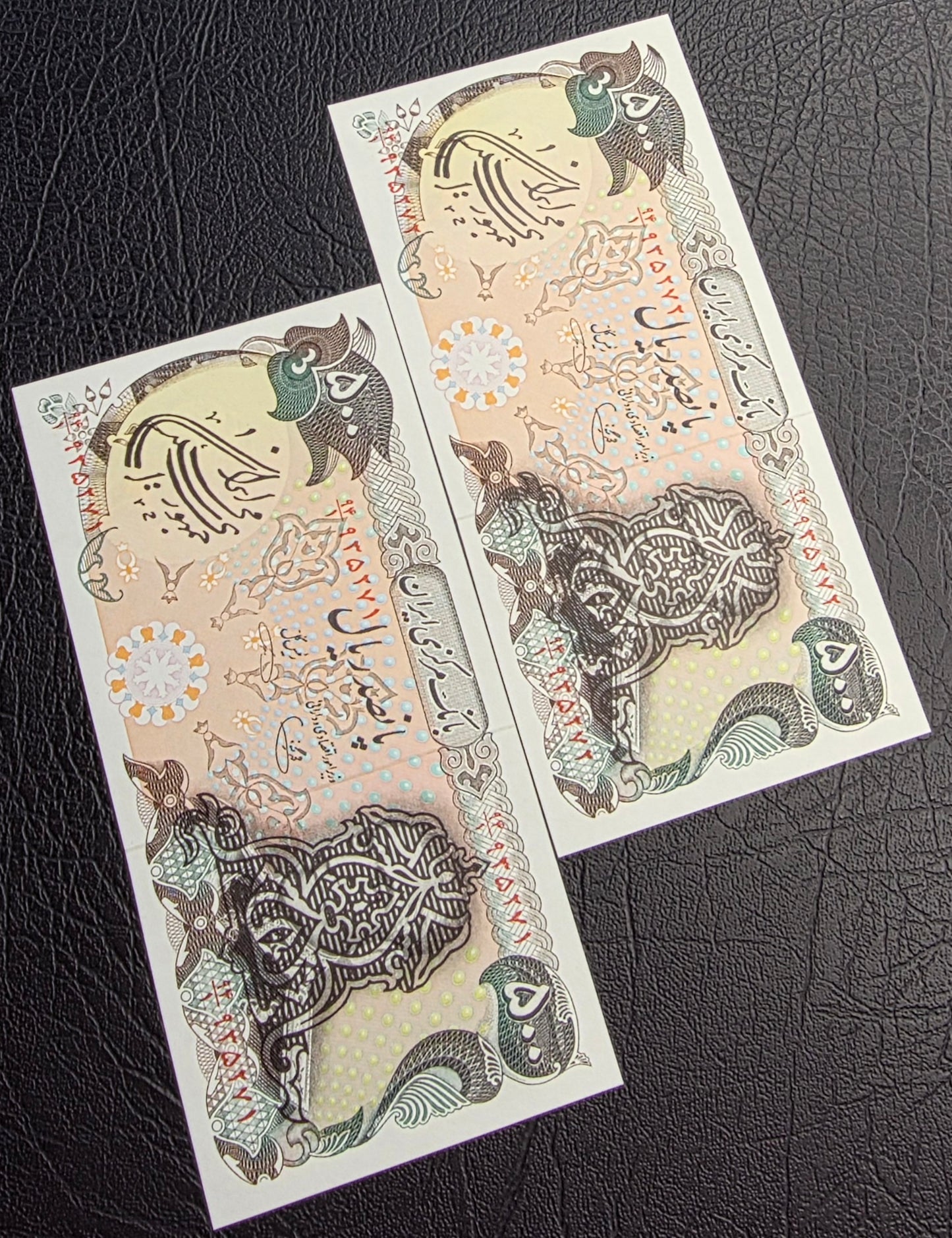 500 Rials 1981 Pahlavi Overprint Surcharge Persian note (Rare) Uncirculated P 124b