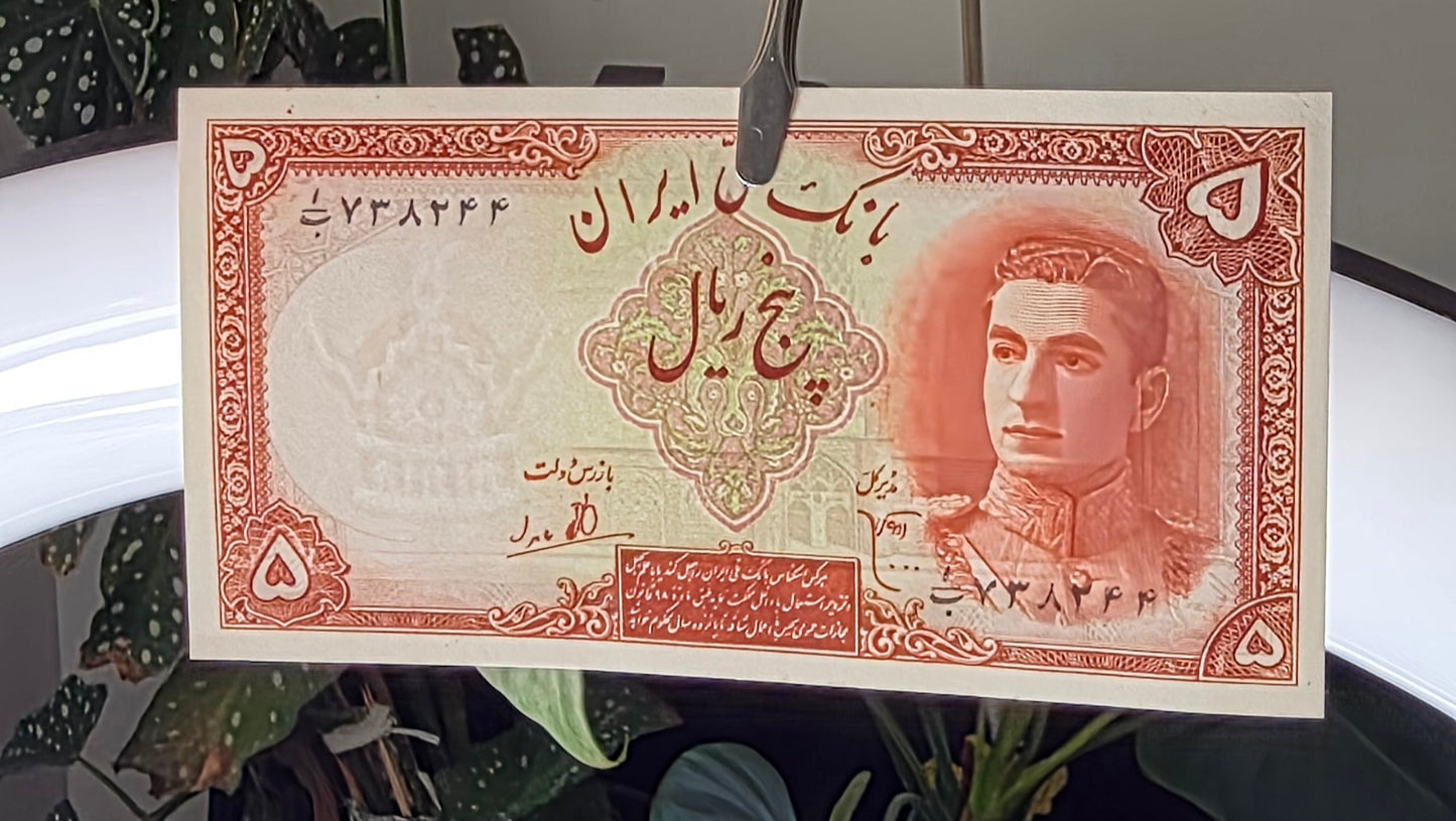 Pahlavi 5 Rials 1944 Uncirculated (UNC) (two Consecutive notes)