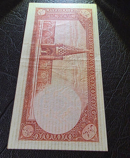 Pahlavi Set of 5 and 10 Rials 1944 About Uncirculated AUNC- see all pictures