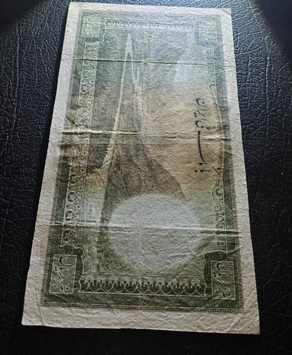 Pahlavi 1000 Rials 1944 Olive Green Second Series Very Fine (VF) (Extremely rare) (Repaired)