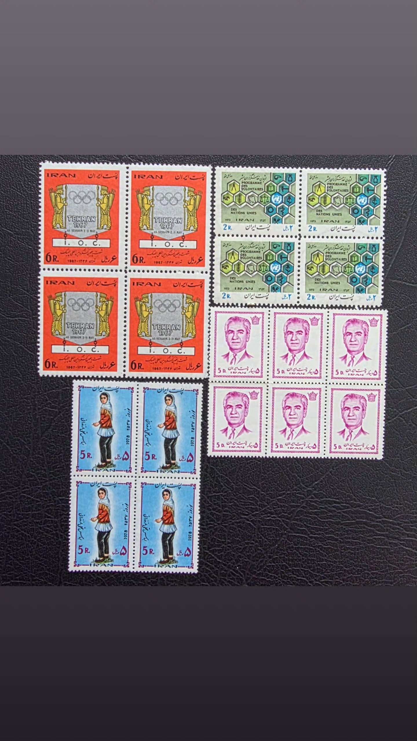 Pahlavi Stamps Mohammadreza Shah various occasions Mint condition (MNH) (49 Stamps and two mini Sheets)