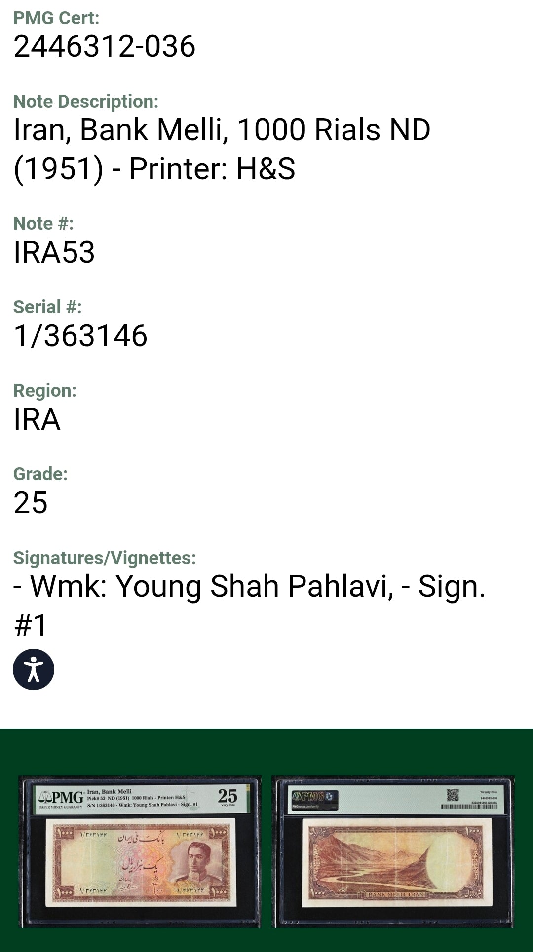 1000 Rials 1951 Pahlavi Persian note PMG 25 Very Fine (VF) P 53 (Extremely rare) P 53