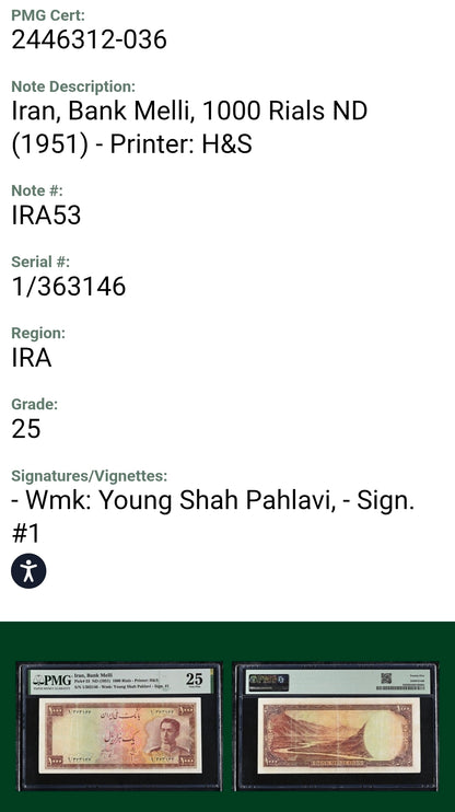 1000 Rials 1951 Pahlavi Persian note PMG 25 Very Fine (VF) P 53 (Extremely rare) P 53