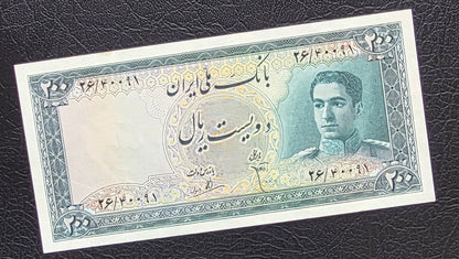 Pahlavi 200 Rials 1951 Uncirculated (UNC) minor handelling