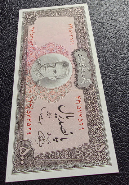 Pahlavi 500 Rials Samiee Sign. 1971 Gem Uncirculated UNC (Extremely rare) Consecutive pair