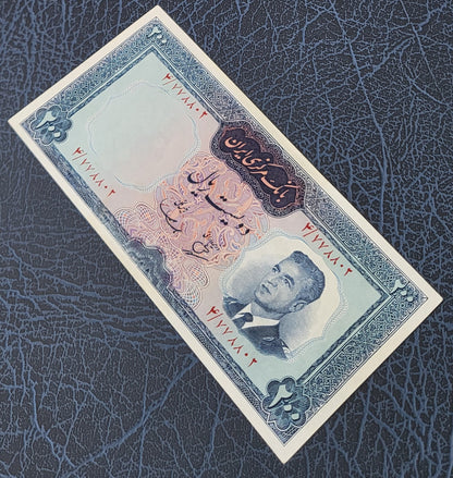 200 Rials 1965 Pahlavi Persian note (Rare) Uncirculated quality P 81 Minor handeling signs