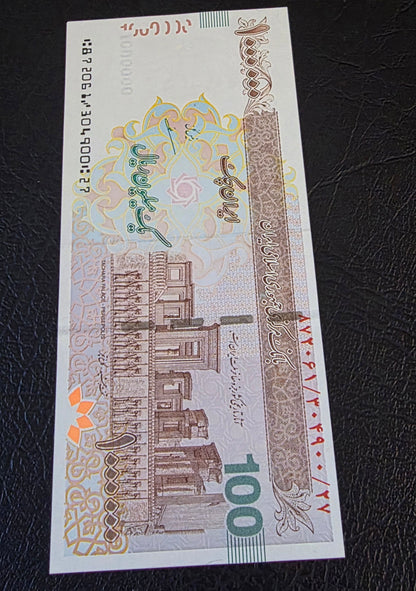 Persian Cheque 1000,000 Rials Old Version Middle East Uncirculated (UNC)