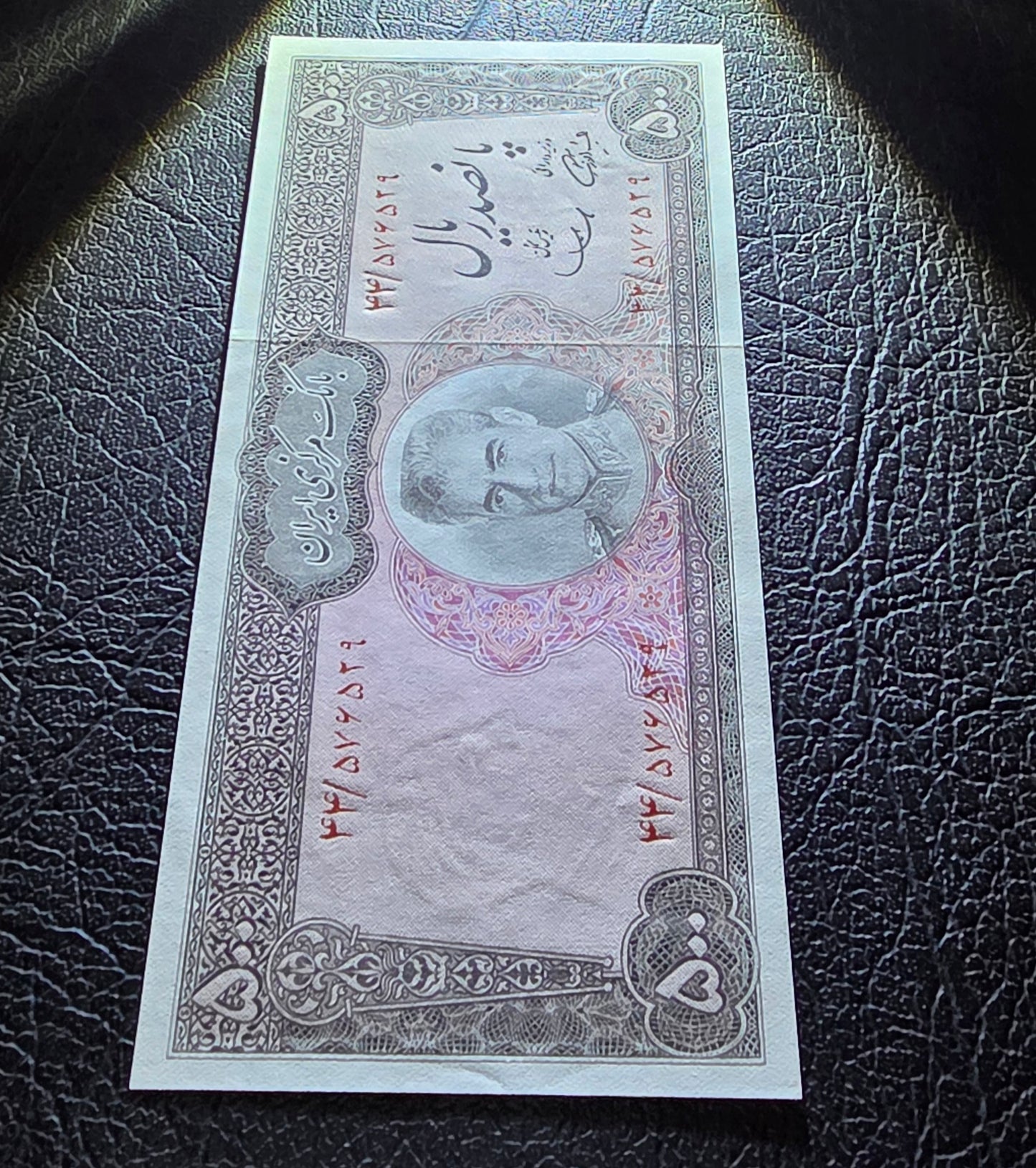 Pahlavi 500 Rials Samiee Sign. 1971 Gem Uncirculated UNC (Extremely rare) Consecutive pair