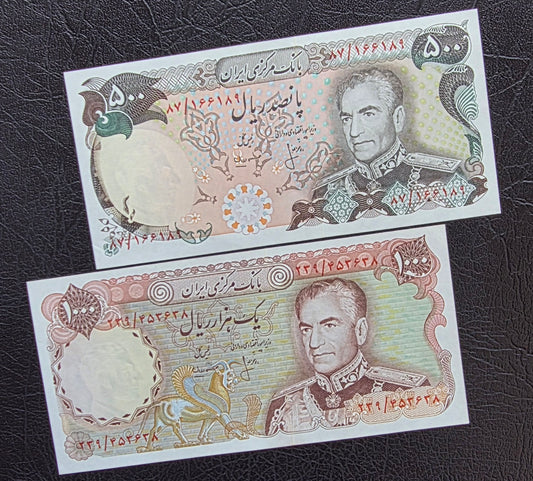 Set of 500 and 1000 Rial 1974 Monarchy Portrait note Gem Uncirculated (UNC)(Rare in this quality)