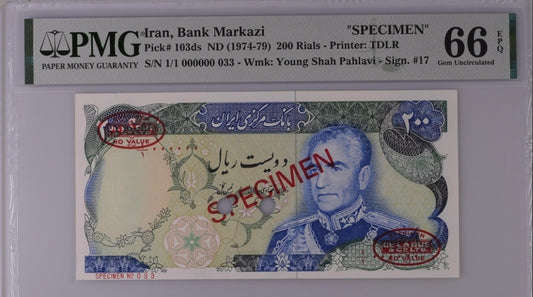 Mohammadreza Shah Specimen 200 Rials 1974 Gem Uncirculated