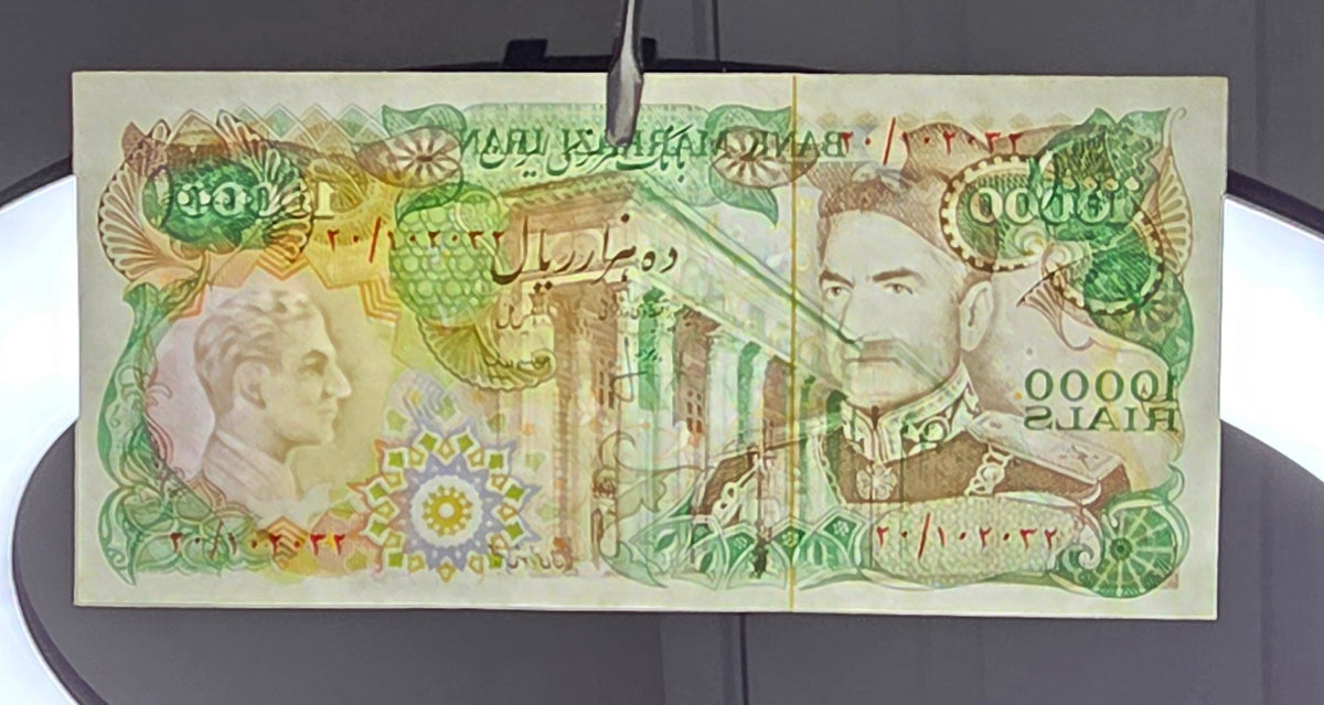 Pahlavi 10000 Rials 1974 Uncirculated (Rare)