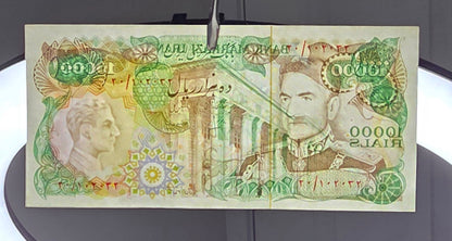 Pahlavi 10000 Rials 1974 Uncirculated (Rare)