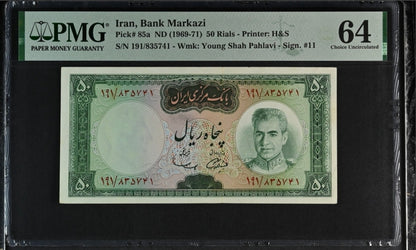 50 Rials 1969 - 1971 Pahlavi Persian note PMG 64 Choice Uncirculated P 85a