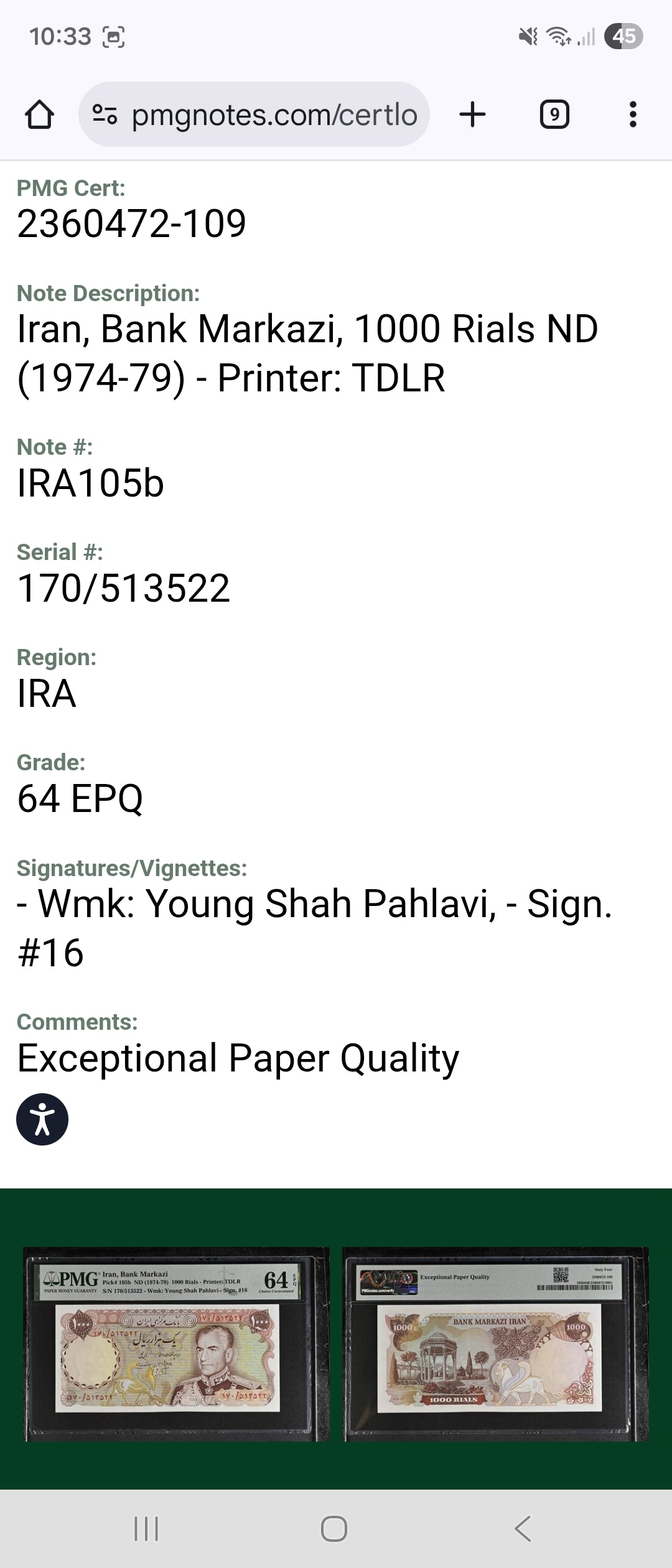 1000 Rial 1974 Pahlavi Persian note PMG 64 and 65 EPQ Uncirculated P 105b (two consecutive notes)