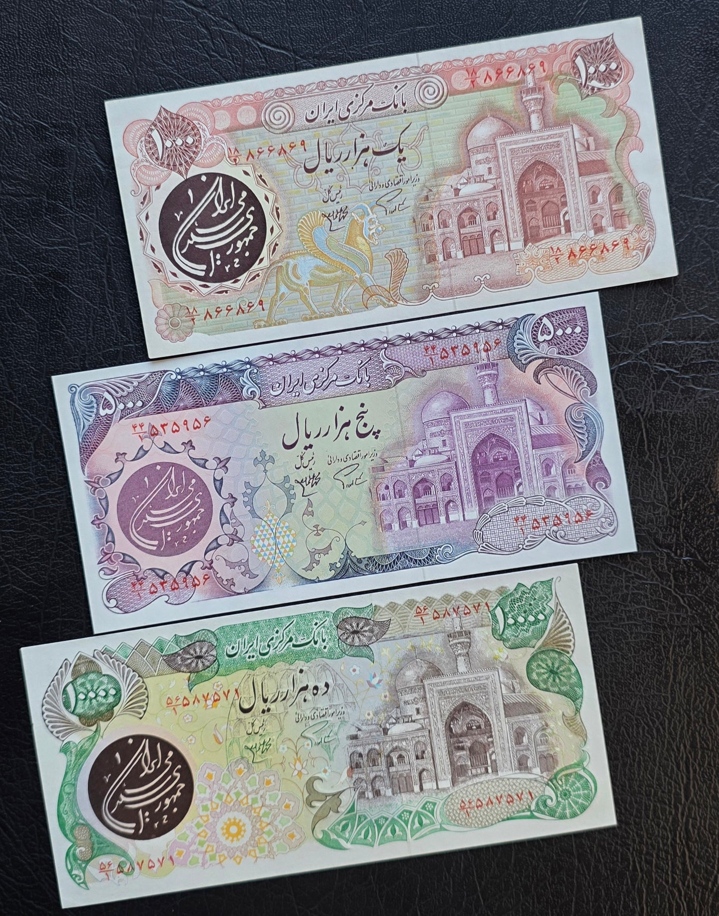 Full Set of 100 (×2), 200, 500, 1000, 5000 and 10000 Rials early revolution notes 1981 Middle East banknotes Uncirculated (UNC)- see description