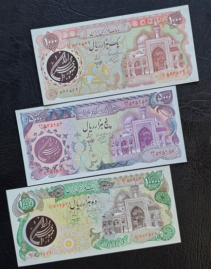 Full Set of 100 (×2), 200, 500, 1000, 5000 and 10000 Rials early revolution notes 1981 Middle East banknotes Uncirculated (UNC)- see description