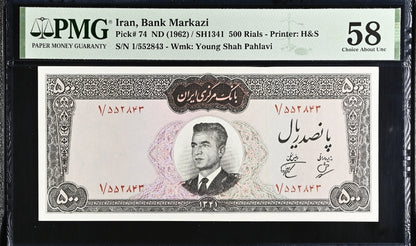500 Rials 1962 (1341 Persian) Pahlavi banknote Choice About UNC PMG 58