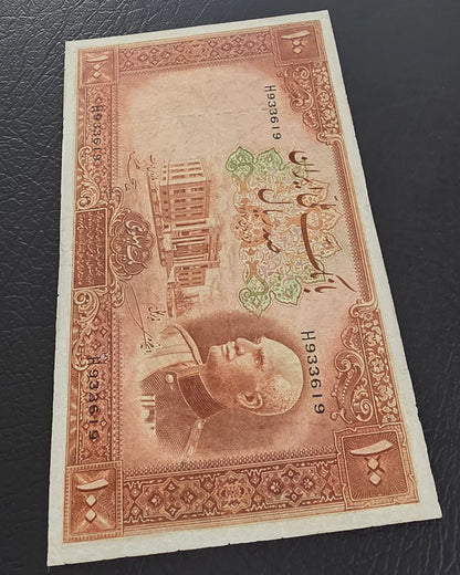 100 Rials 1938 without Cap Very fine (VF) Minor repair