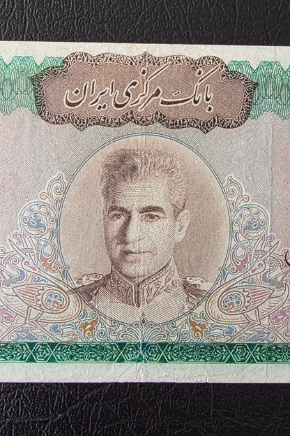 Pahlavi 10000 Rials Samiee Sign. 1971 Very fine (Minor repairs)