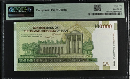 100,000 Rials 2010 Iran Persain Banknote PMG 65- 67 EPQ Superb Gem Uncirculated P 151c (two consecutive notes) Top pop