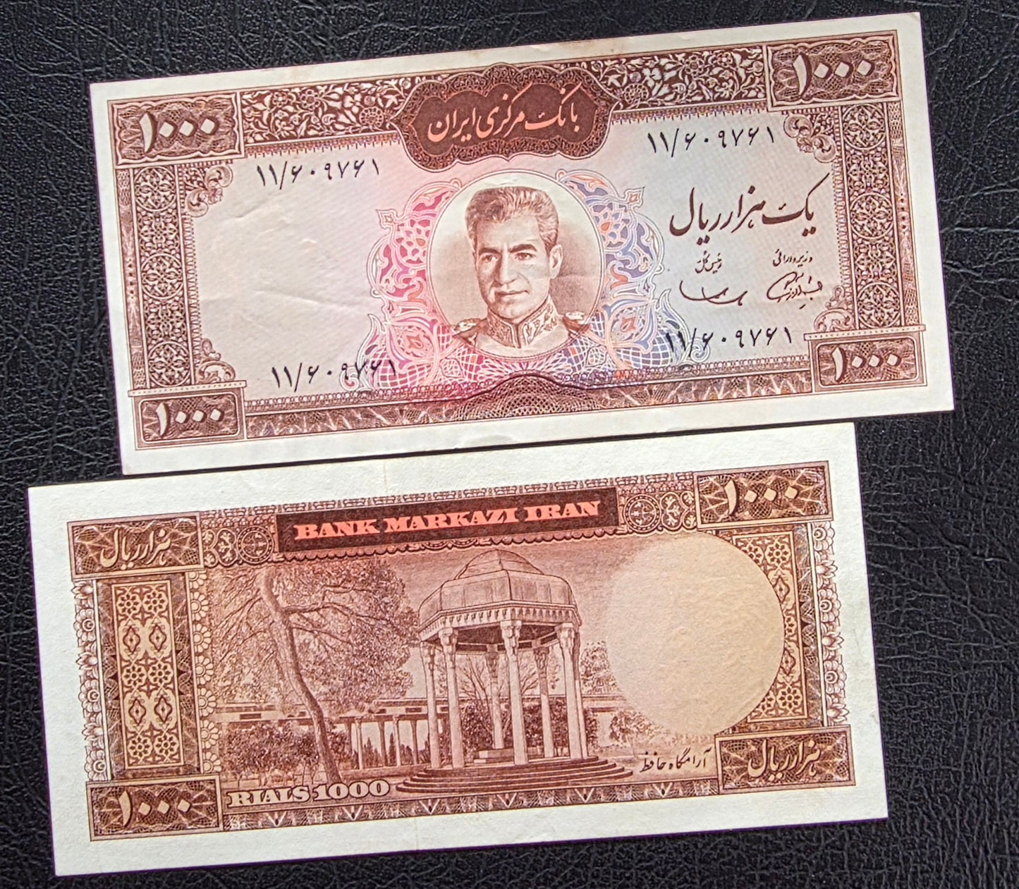 1000 Rials 1969 Red Epigraph Samiee Sign. Monarchy Portrait note Dollar design Extremely fine (XF)