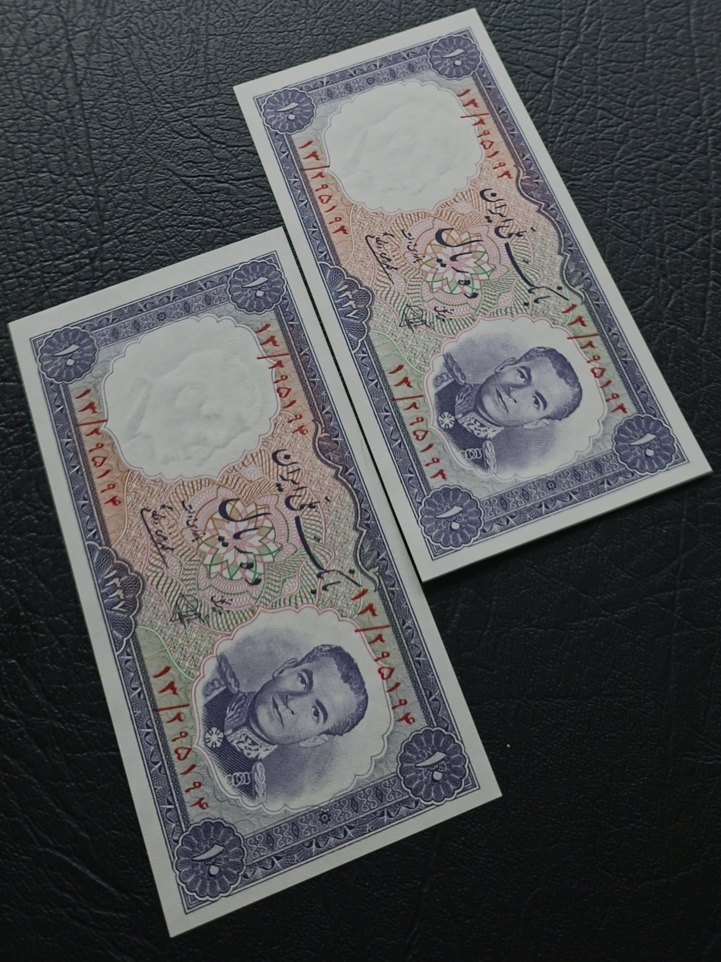 10 Rials 1958 Iran Pahlavi Persian notes Gem Uncirculated