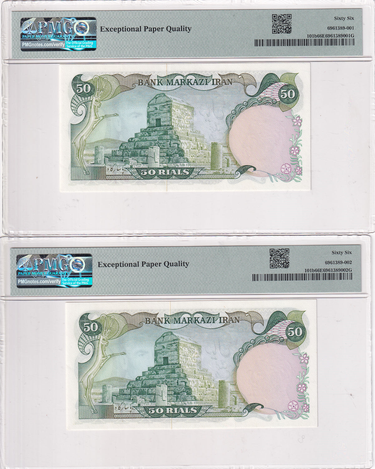 Pahlavi 50 Rials 1974 Gem Uncirculated Sign. Ansari- Yeganeh (UNC) PMG 66 EPQ (two Consecutive notes)