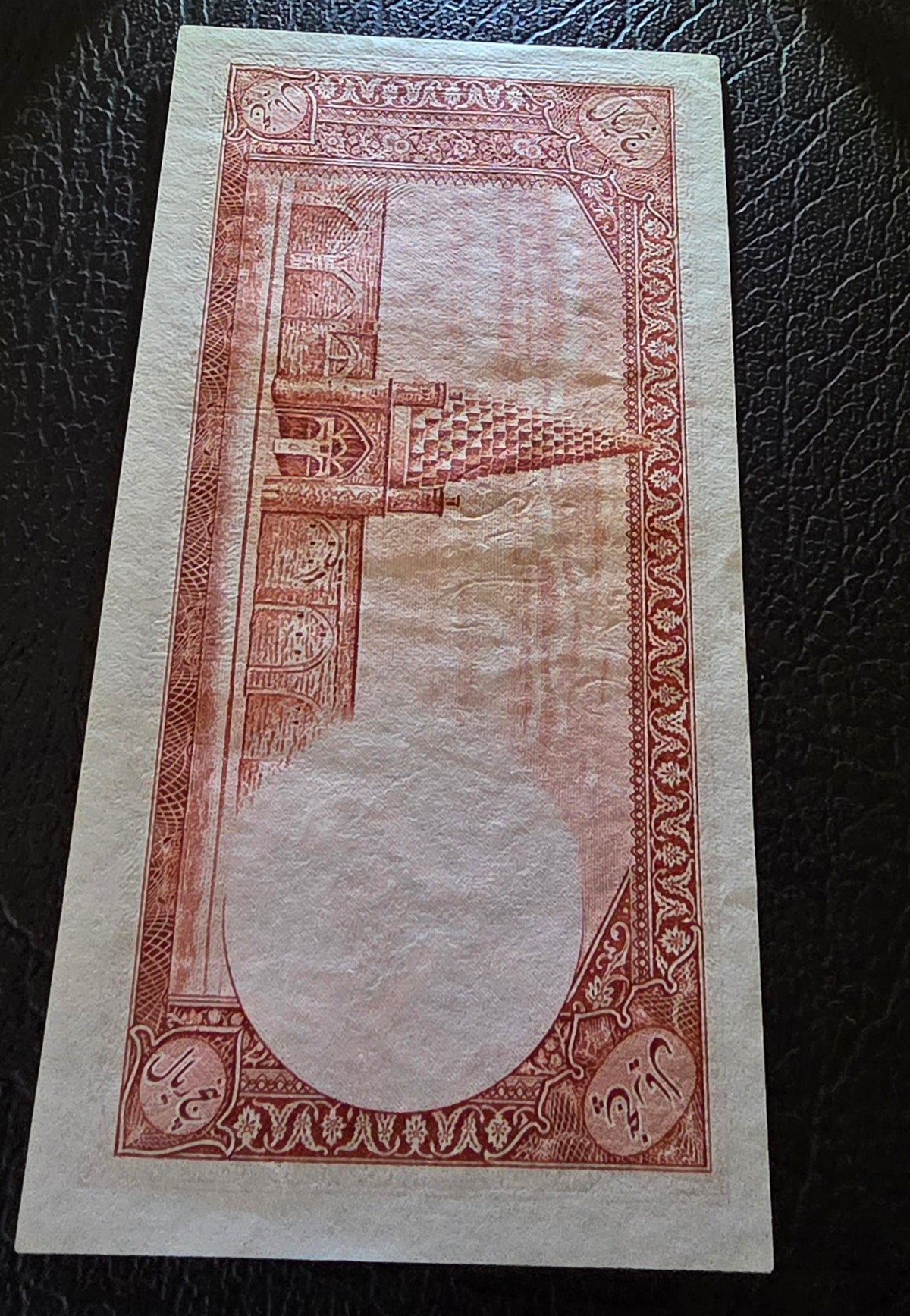5 Rials 1938 Reza Shah (rare) Uncirculated (UNC) (without stamp)