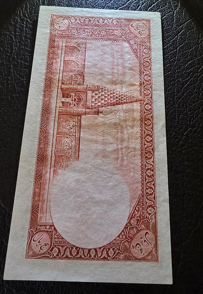 5 Rials 1938 Reza Shah (rare) Uncirculated (UNC) (without stamp)