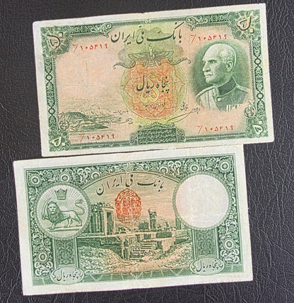 Reza Shah Pahlavi 50 Rials 1938 note Red seal (Extremely rare) Very Fine (VF) Farsi Serial Repaired