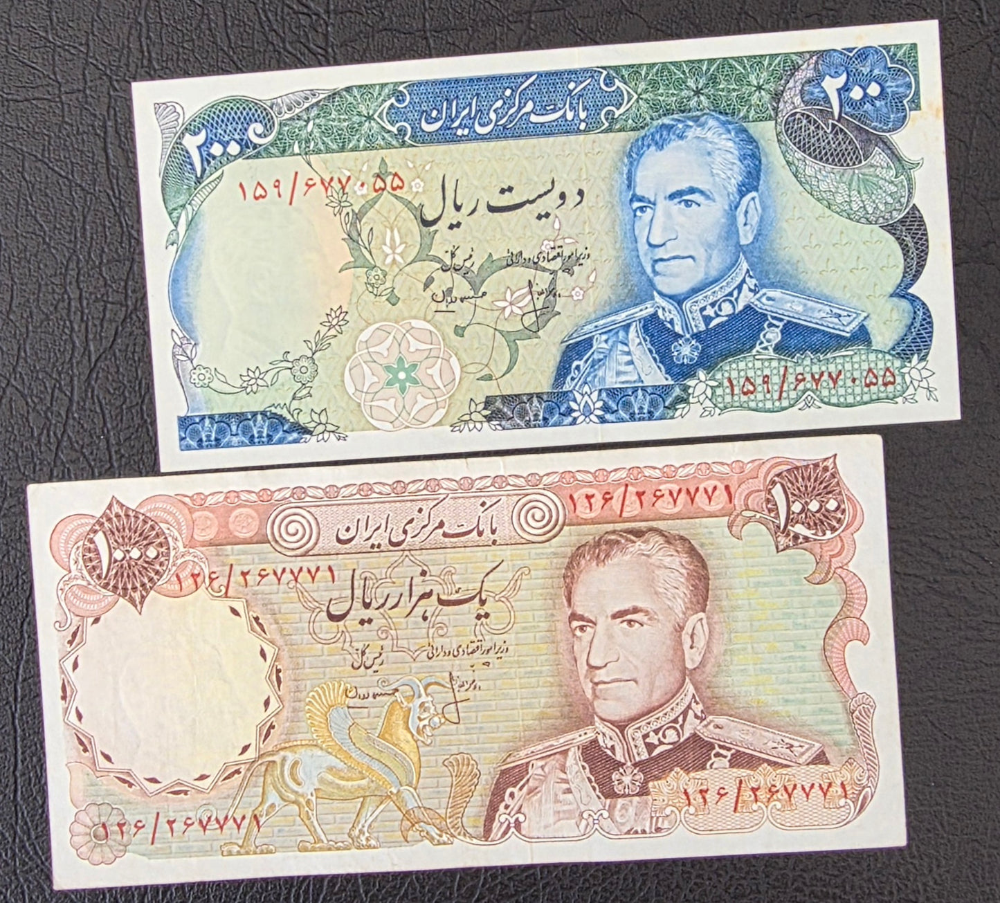 Set of 20, 50, 200 and 1000 Rials 1971- 74 Monarchy Very Fine to Uncirculated (UNC) (4 banknotes)