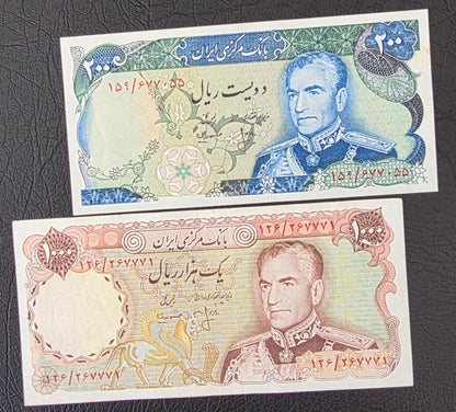 Set of 20, 50, 200 and 1000 Rials 1971- 74 Monarchy Very Fine to Uncirculated (UNC) (4 banknotes)