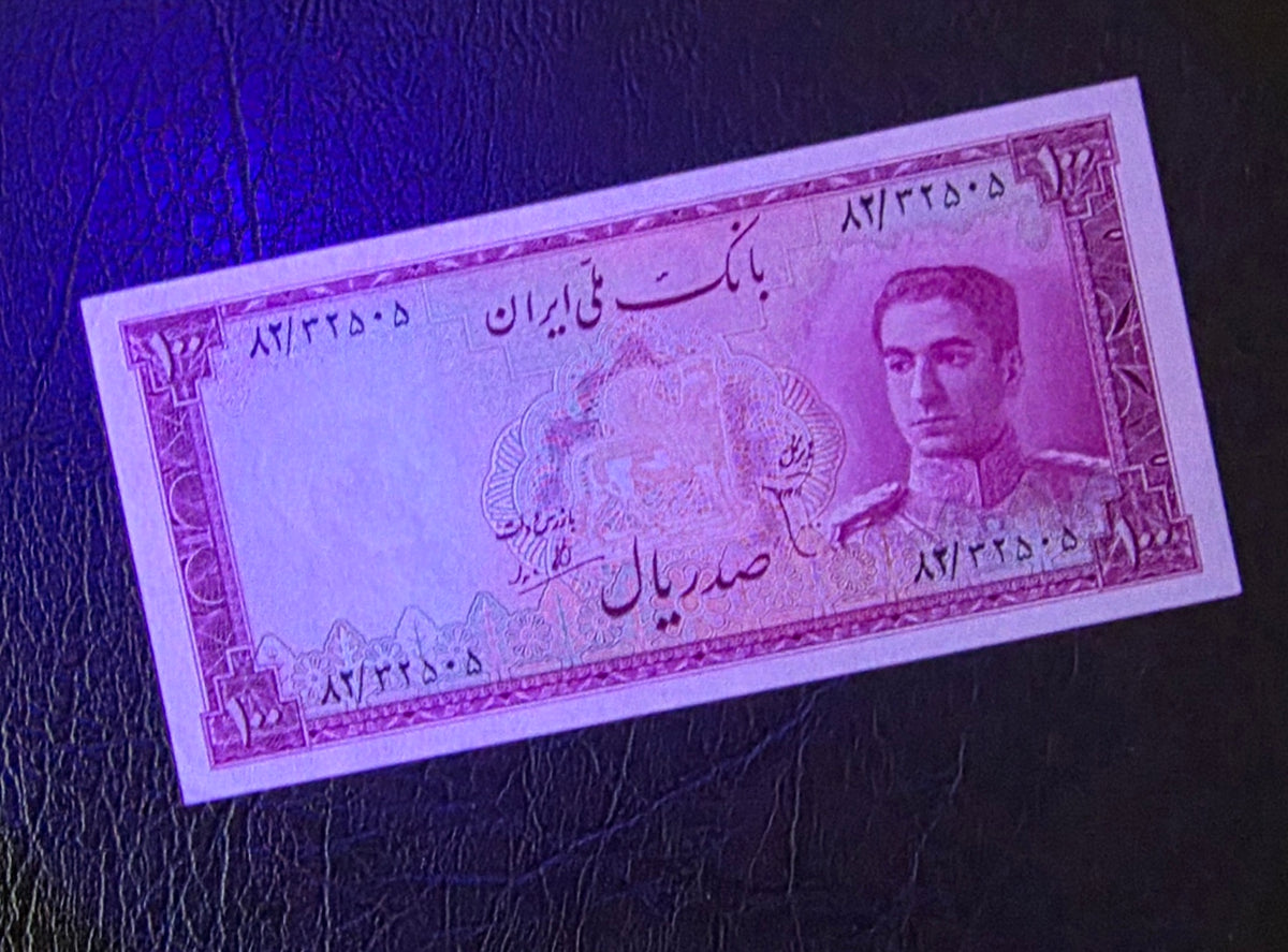 Mohammadreza Pahlavi 100 Rials 1948 Goli Uncirculated (UNC) (Rare in this quality)