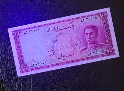 Mohammadreza Pahlavi 100 Rials 1948 Goli Uncirculated (UNC) (Rare in this quality)