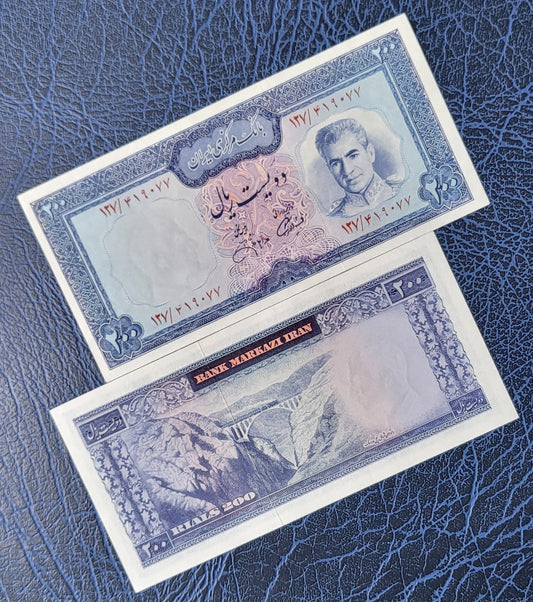 200 Rials blue 1971 Pahlavi Rare Persian banknote Uncirculated Superb P92