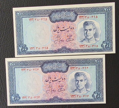 Pahlavi 200 Rials 1971 Jahanshahi Sign. Gem Uncirculated (UNC) (TWO Consecutive notes)