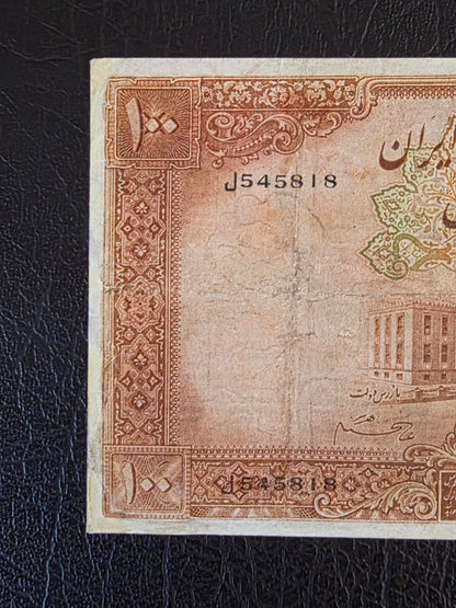 Reza Shah Pahlavi 100 Rials 1938 without Cap Fine (F) Repaired