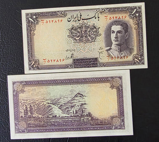 Mohammadreza Shah Pahlavi 10 Rials 1944 Pick 40 Uncirculated (UNC)