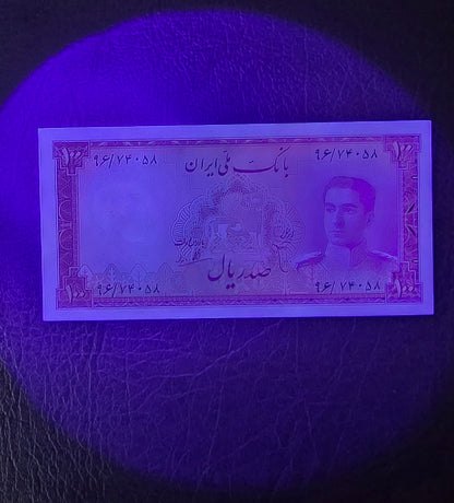 Mohammadreza Pahlavi 100 Rials 1948 Goli Uncirculated (UNC) (Rare in this quality)