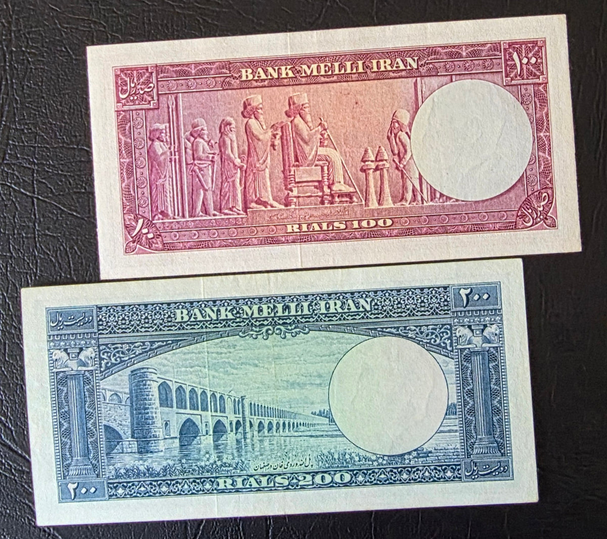 Pahlavi Shah set of 10, 20, 50, 100 and 200 Rials 1951- 1953 Extremely fine to Uncirculated (UNC)(five notes) Full set